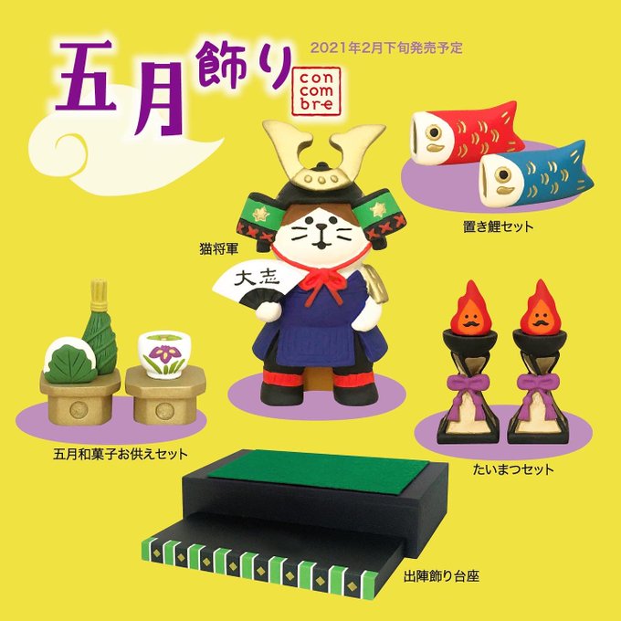 Yuka Sajiさん がハッシュタグ コンコンブル をつけたツイート一覧 10 Whotwi グラフィカルtwitter分析 Yuka Sajiさん がハッシュタグ コンコンブル をつけたツイート一覧 10 Whotwi グラフィカルtwitter分析