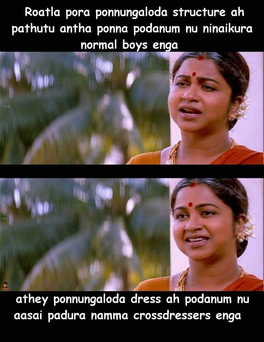 Ponnunga Dress 🥻🤤😍🔥
#pottachi #sissy #tamilsissy #tamilpottachi #bottomsissy #sissyboy #crossdresser #tamilcrossdresser #Gay #tamilgay #bottomboy #DiyaSissy #tamilcrossy #crossyboy #tamilcrossyboy #transgender #shemale #femenineboy #girlyboy #crossdresser #Girlishboy