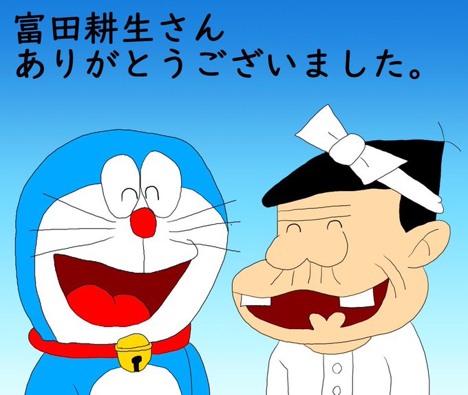 バカボンのパパのtwitterイラスト検索結果