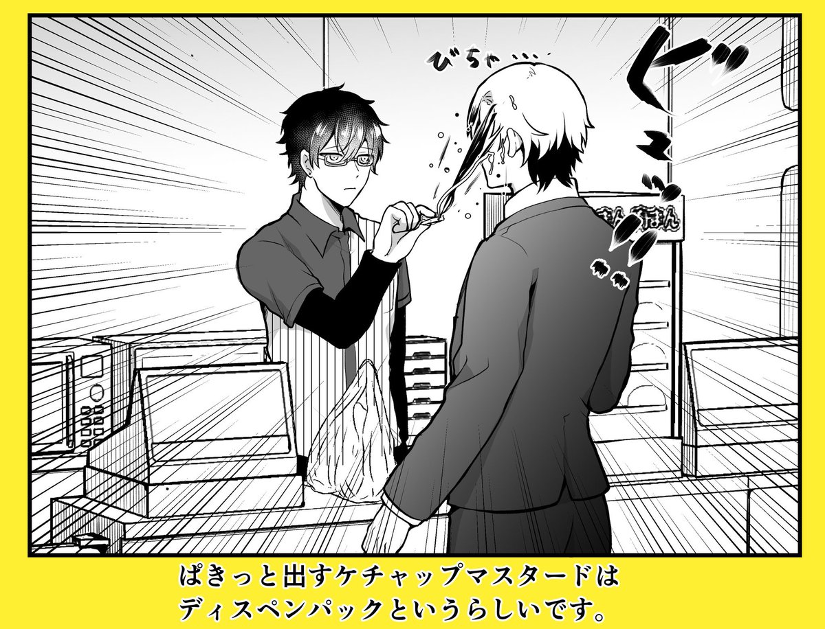 多様な バイトくん様 模型 プラモデル Guiacieneguilla Com