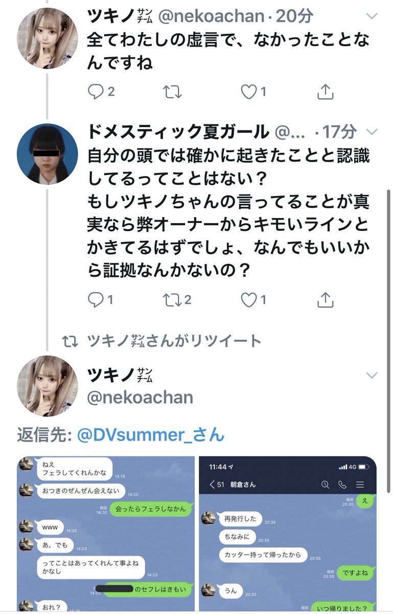 みるく【非公式】 on Twitter: "死ぬ死ぬ詐欺って煽ったパスタまじで許さない