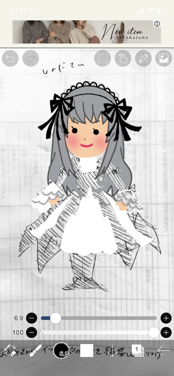 いらすとやさんのtwitterイラスト検索結果 古い順