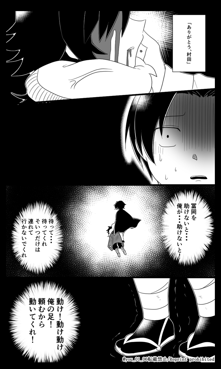 (3/3) 