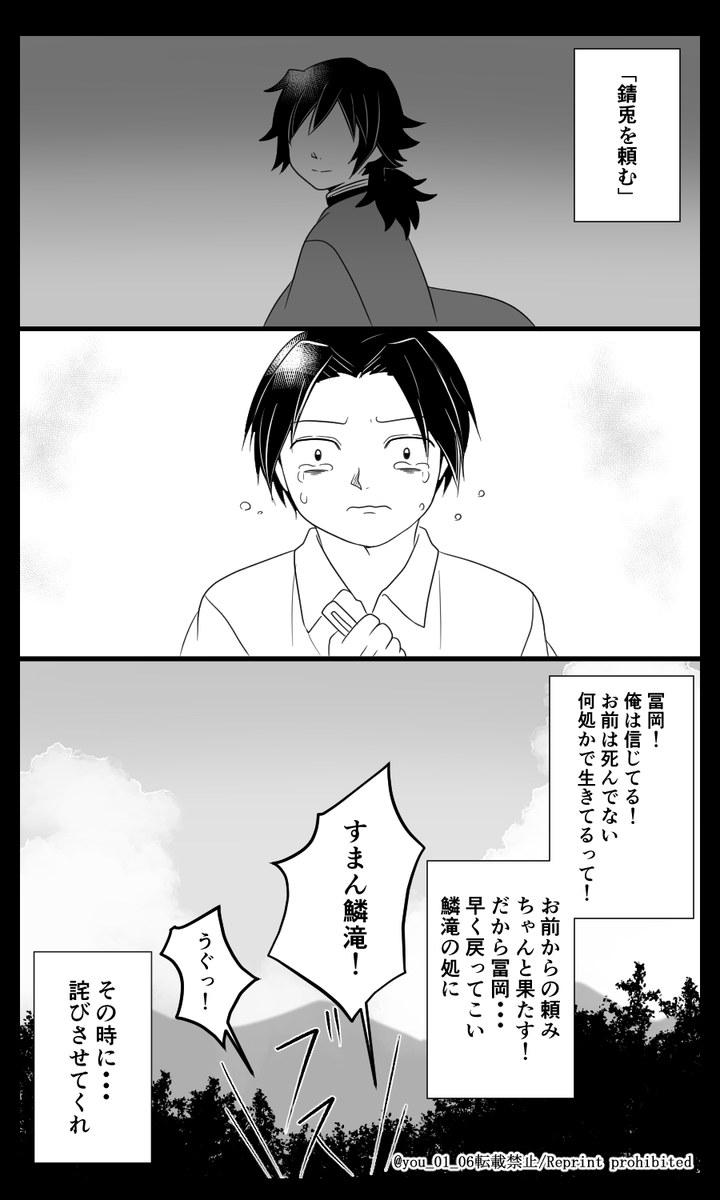 (3/3) 