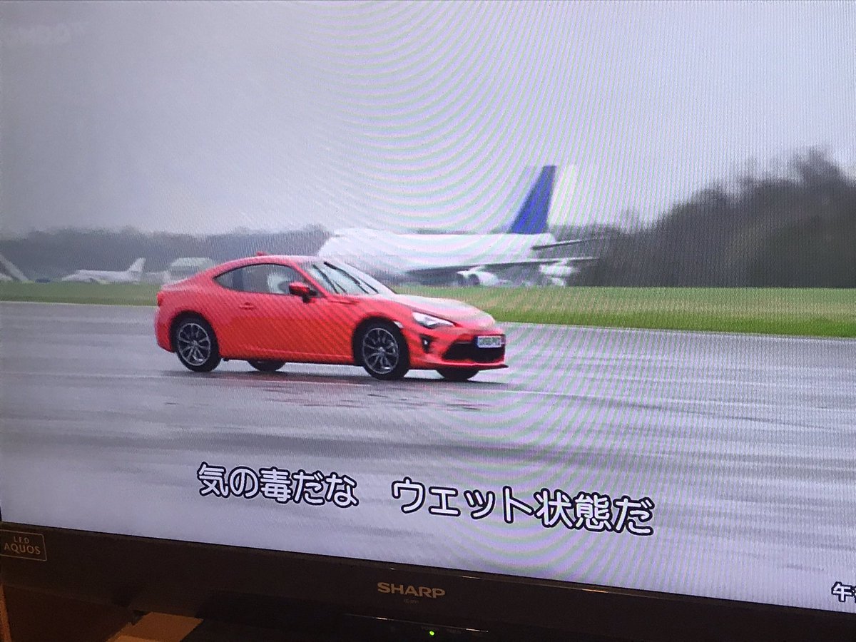 あきら 大将 トップギア 普通に面白いよな あきら 大将 トップギア 普通に面白いよな