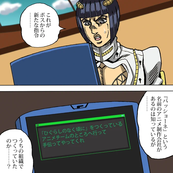 「ひぐらしのなく頃に」の放送もうすぐですね 