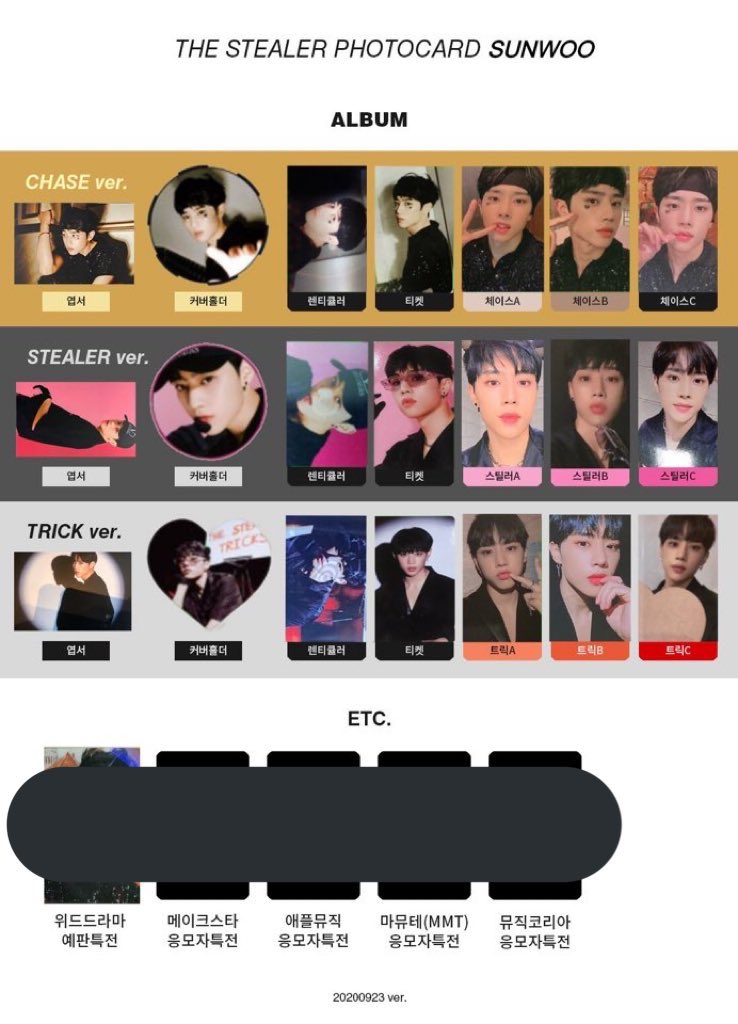 THEBOYZ ヒョンジェ PHOTOCARD stealer