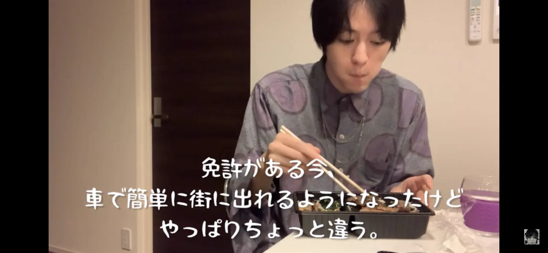 多くの人が共感！子供の頃に感じた自由と大人になってからの自由について。