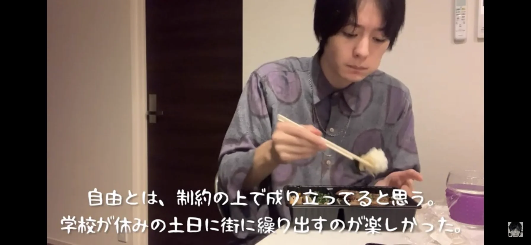 多くの人が共感！子供の頃に感じた自由と大人になってからの自由について。