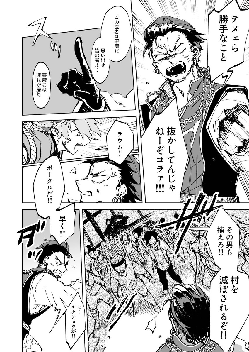 ⑩ 