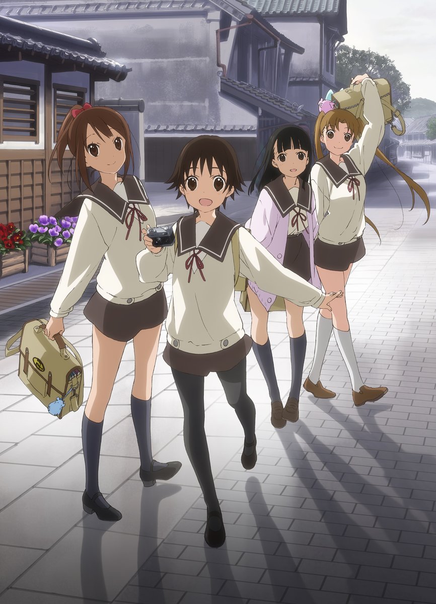 Aniplaylist On Twitter Megumi Nakajima S Character Song Collection Full Of Love Album Is Now Available On Spotify Anime Songs List Below Https T Co Sllywoq39e