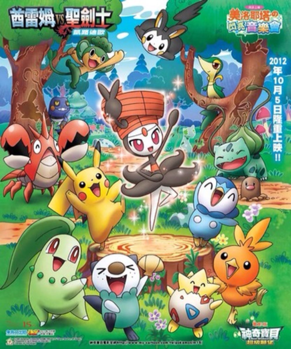 Aniplaylist On Twitter Megumi Nakajima S Character Song Collection Full Of Love Album Is Now Available On Spotify Anime Songs List Below Https T Co Sllywoq39e