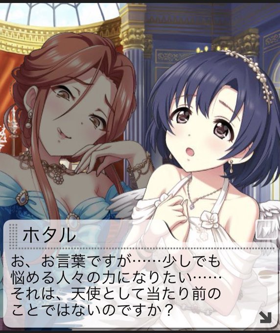 天使になりたいのtwitterイラスト検索結果 天使になりたいのtwitterイラスト検索結果