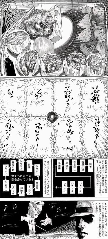 ボドゲというか完全に食の軍師ですね つまり食の軍師はボドゲ 芝村矜侍の漫画 ボドゲというか完全に食の軍師ですね つまり食の軍師はボドゲ 芝村矜侍の漫画