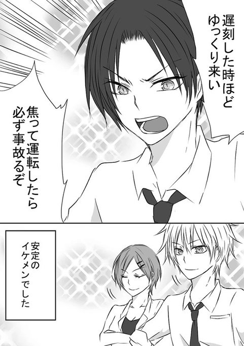 注目 画像ツイート 黒子のバスケ 8ページ目 アニメレーダー