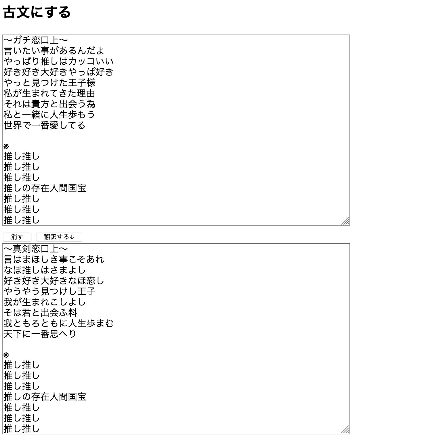 グラビティフルボル 六 だめだ真剣恋口上つよすぎるし 推しの言の葉はさだめて 笑 笑 笑 グラビティフルボル 六 だめだ真剣恋口上つよすぎるし 推しの言の葉はさだめて 笑 笑 笑