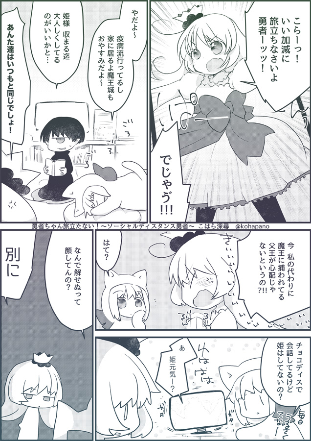 10月になったので絵仕事スケジュール更新してきました。ゆるボケたファンタジー漫画描きたいです。よろしくお願いしますー https://t.co/4DTTtdOWeZ 