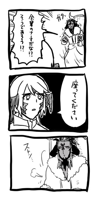 これはネタバレ漫画「アジムステップの好きなシーン」 