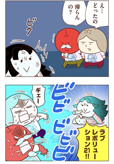 まずりん 独身olのすべて 5 13発売 Muzzlin さんのマンガ一覧 ツイコミ 仮