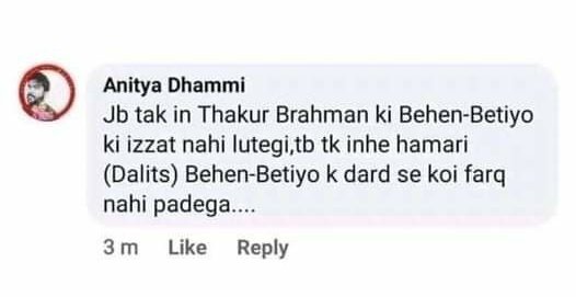 So, Everyone wants to show their supremacy by raping a WOMAN!  That's how a community & a MAN becomes superior! What a shame!

#BalrampurHorror
#BalrampurCase #JusticeForIndiasDaughters
#RapesInIndia