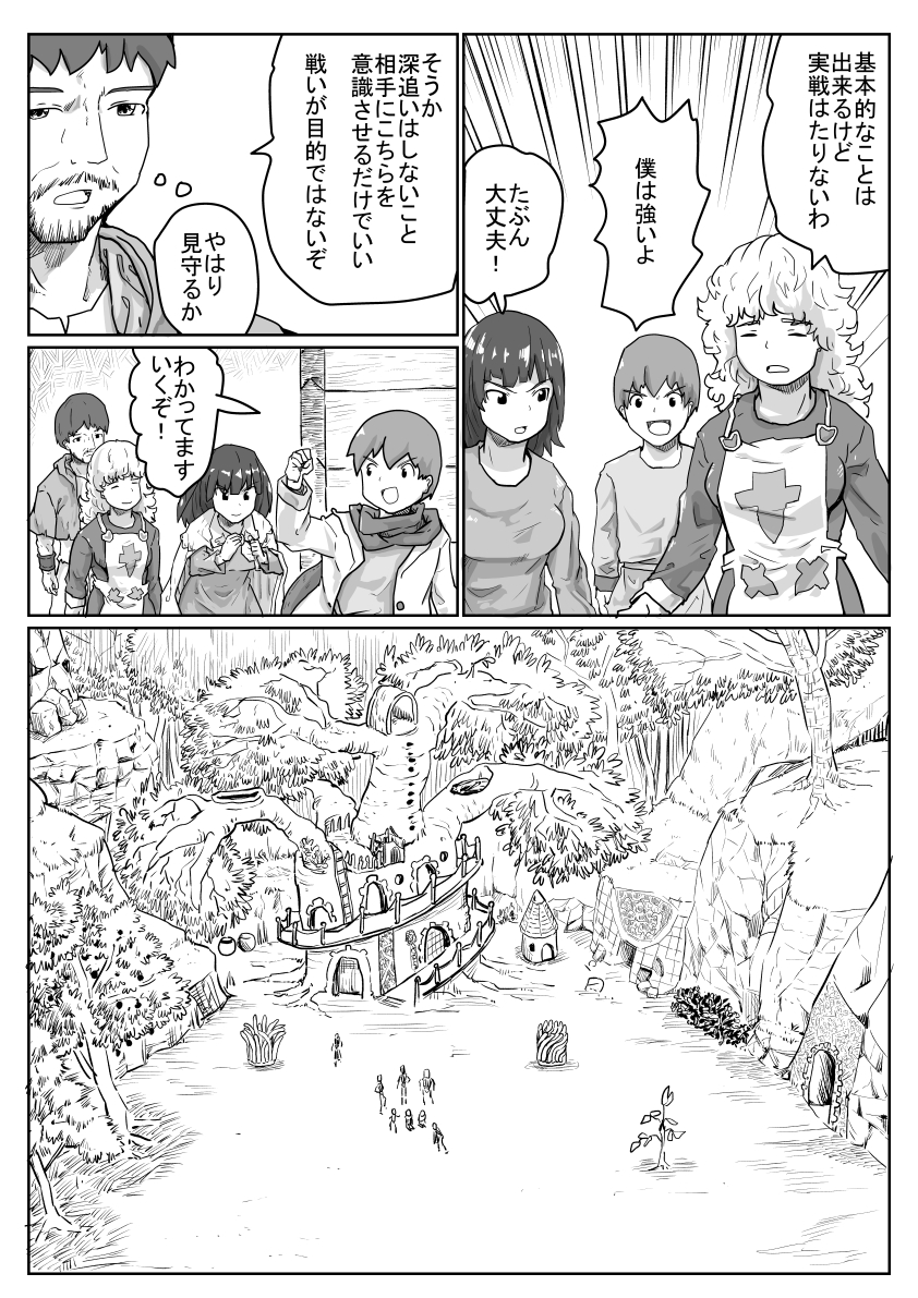 何事にも時間制限があることを忘れないように 