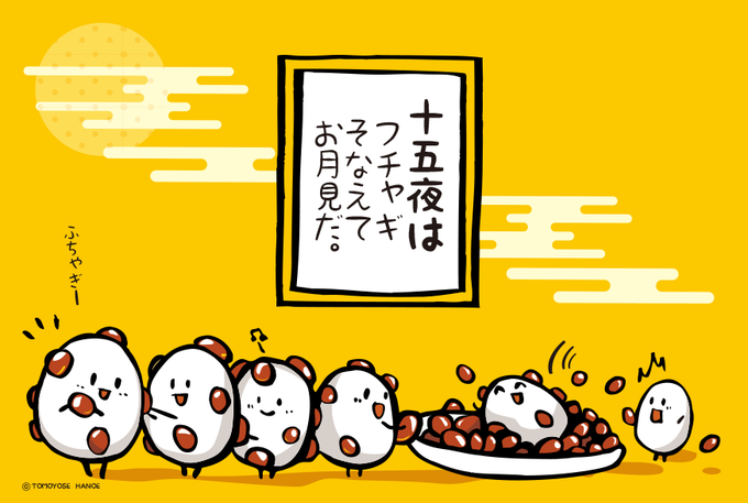 食べ物キャラのtwitterイラスト検索結果 食べ物キャラのtwitterイラスト検索結果