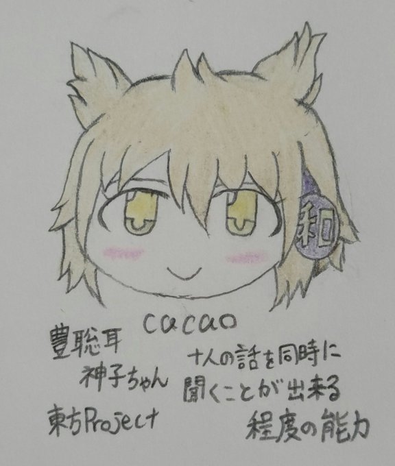 ゆっくり風神のtwitterイラスト検索結果