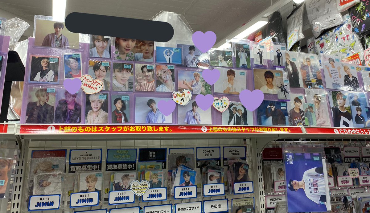 明日は12時オープンです🚪💕 #BTS #방탄소년단 BTS プレミアトレカ