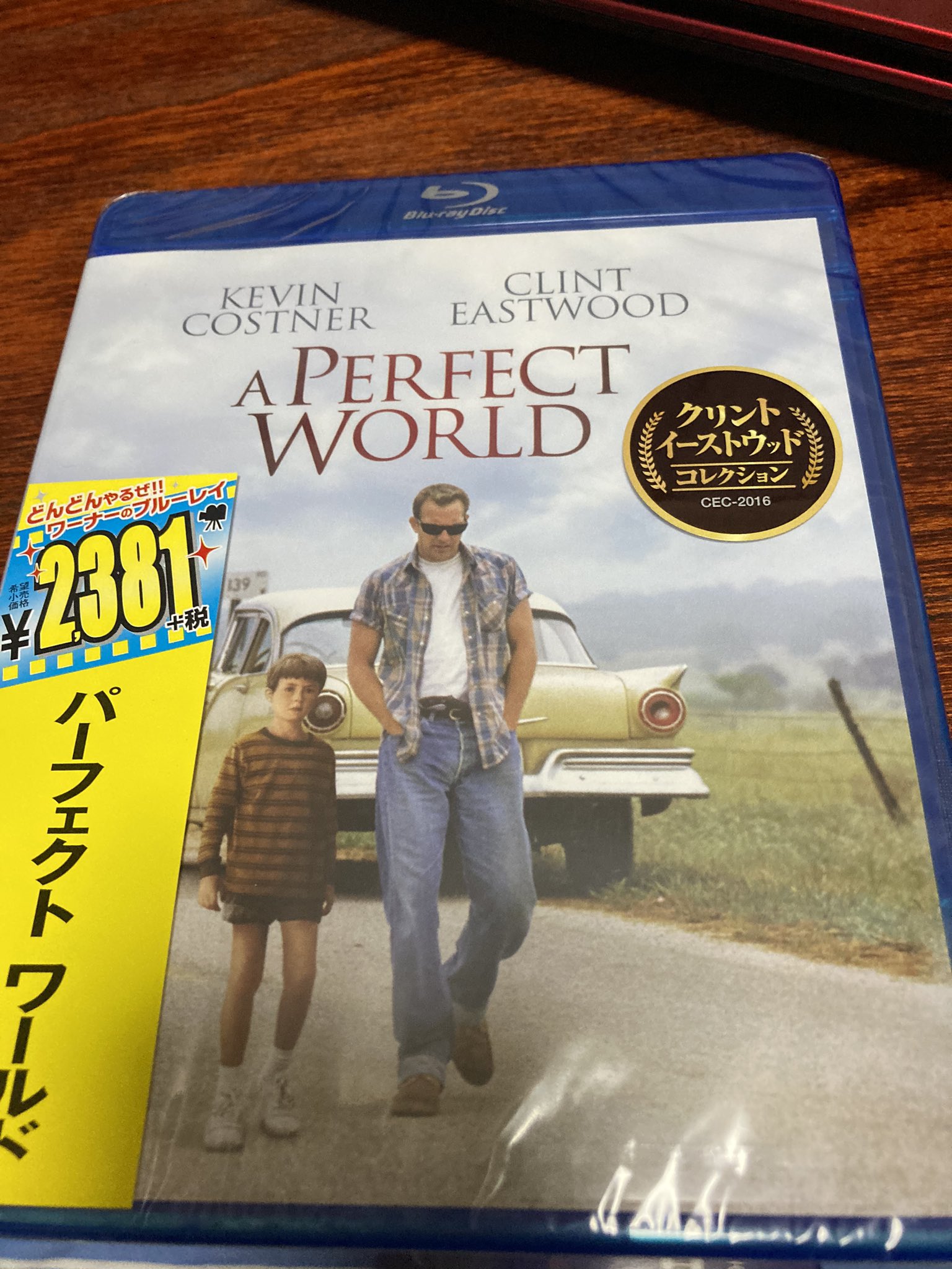 こーき7 ずっとげーむしてたい キリスト教とエホバの証人について ちょっと知りたくなったので 導入にと思って買いました クリント イーストウッドの主演 監督作品だし 普通に楽しみです 週末くらいに観ようかな 映画 洋画 映画好きな人と