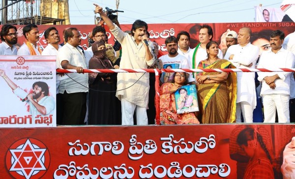 5.పవన్ కళ్యాణ్ అనే వాడు మాట తప్పితే సుగాలి ప్రీతి కేసును ycp ప్రభుత్వం సిబిఐకి ఇచ్చేది కాదు.6.పవన్ కళ్యాణ్ అనే వాడు మాట తప్పితే చేనేత కార్మికులకు బాసటగా ఎవరు ఉండేవారు కాదు.