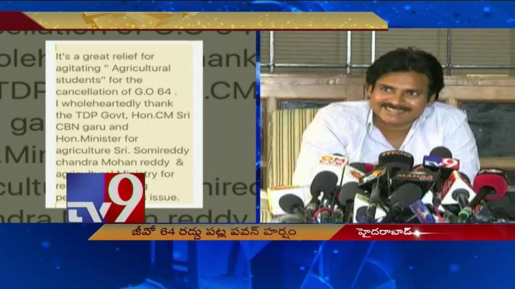 7.పవన్ కళ్యాణ్ అనే వాడు మాట తప్పితే కడియం నర్సరీ సమస్యలు పరిష్కారం అయ్యేది కాదు.8.పవన్ కళ్యాణ్ అనే వాడు మాట తప్పితే అగ్రికల్చర్ యునివర్శిటి GO నెంబర్ 64 రద్దు అయ్యేది కాదు.