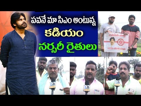 7.పవన్ కళ్యాణ్ అనే వాడు మాట తప్పితే కడియం నర్సరీ సమస్యలు పరిష్కారం అయ్యేది కాదు.8.పవన్ కళ్యాణ్ అనే వాడు మాట తప్పితే అగ్రికల్చర్ యునివర్శిటి GO నెంబర్ 64 రద్దు అయ్యేది కాదు.