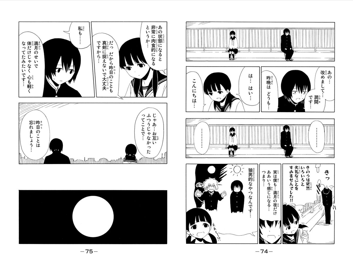復刊希望 週刊少年ガール はいいぞ という声の数々 2ページ目 Togetter 復刊希望 週刊少年ガール はいいぞ という声の数々 2ページ目 Togetter