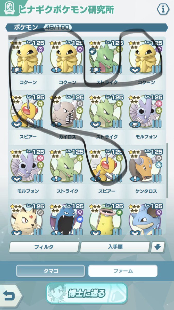 ばんぎろすex Bang1ros Twitter ばんぎろすex Bang1ros Twitter
