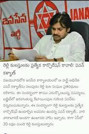 11.పవన్ కళ్యాణ్ అనే వాడు మాట తప్పితే రెల్లి కులం వారికి ఉన్న సమస్యలు ఎవరికి తెలిసేవి కాదు.12.పవన్ కళ్యాణ్ అనే వాడు మాట తప్పితే  వంతాడ అక్రమ మైనింగ్ గురించి బయట ప్రపంచానికి తెలిసేది కాదు.