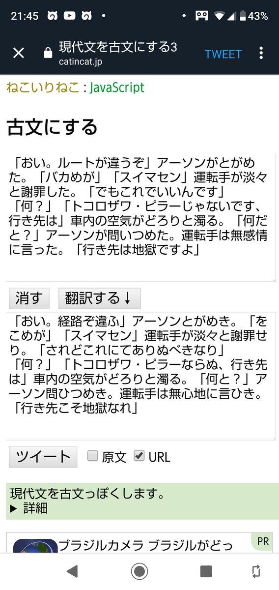 感想まとめ ニンジャスレイヤープラス ニンジャスレイヤー3部作アーカイブ ゴッドハンド ザ スモトリ N Files ニンジャ名鑑 0331 0332 インタビュー ウィズ ニンジャ Plus版 30 3ページ目 Togetter 感想まとめ ニンジャスレイヤープラス ニンジャスレイヤー3部作アーカイブ ゴッドハンド ザ スモトリ N Files ニンジャ名鑑 0331 0332 インタビュー ウィズ ニンジャ Plus版 30 3ページ目 Togetter
