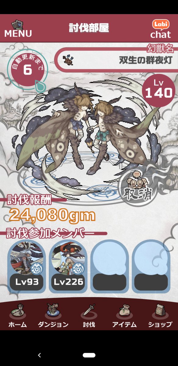 幻獣物語2のtwitterイラスト検索結果 古い順