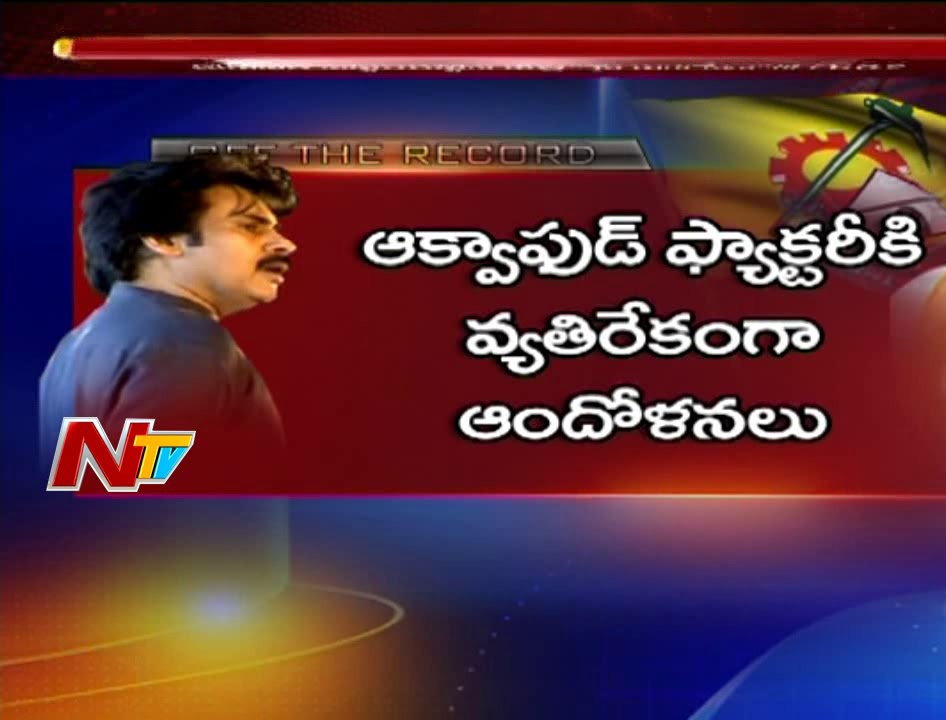 15. పవన్ కళ్యాణ్ అనే వాడు మాట తప్పితే అనంతపురంలో టీడీపీ చేసిన రైన్ గన్స్ కుంభకోణం బయటకు వచ్చేది కాదు16. పవన్ కళ్యాణ్ అనే వాడు మాట తప్పితే ఆక్వా ఫుడ్ చేసే కాలుష్యం బయట వాళ్లకు తెలిసేది కాదు