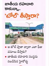 17. పవన్ కళ్యాణ్ అనే వాడు మాట తప్పితే ఆగనంపూడి టోల్ ప్లాజా మూసేవారు కాదు18.పవన్ కళ్యాణ్ అనే వాడు మాట తప్పితేటీడీపీ అక్రమ ఇసుక రవాణా బయట ప్రజలకు తెలిసేది కాదు