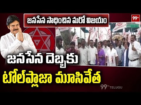17. పవన్ కళ్యాణ్ అనే వాడు మాట తప్పితే ఆగనంపూడి టోల్ ప్లాజా మూసేవారు కాదు18.పవన్ కళ్యాణ్ అనే వాడు మాట తప్పితేటీడీపీ అక్రమ ఇసుక రవాణా బయట ప్రజలకు తెలిసేది కాదు