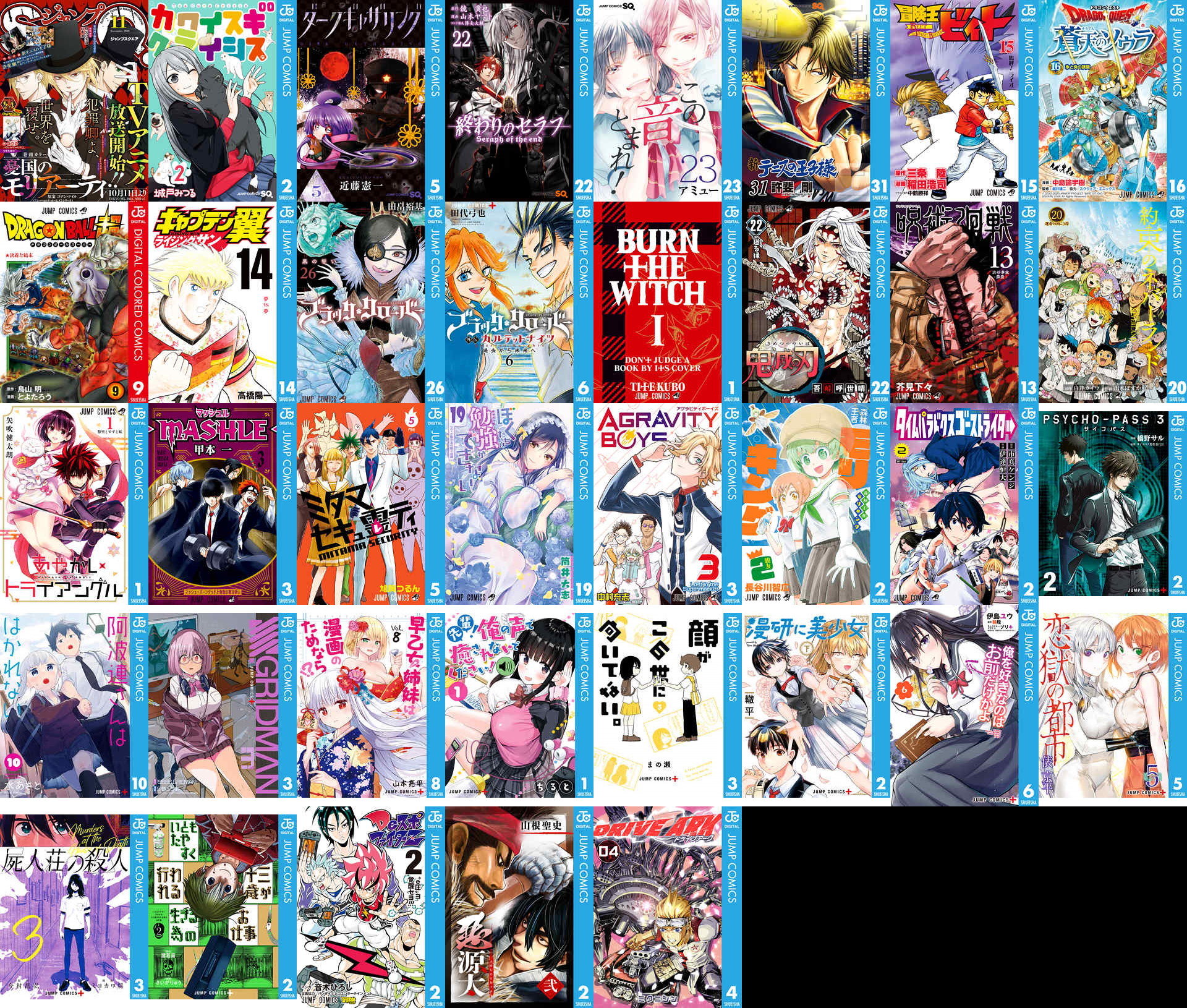 沖田 丈8 ジャンプsq の発売日近いよね って思って10月2日00時発売の電子書籍一覧眺めたら 集英社が 集英社が多い ジャンプsq カワイスギクライシス 冒険王ビィト 蒼天のソウラ ドラゴンボール超カラー版 ブラッククローバー