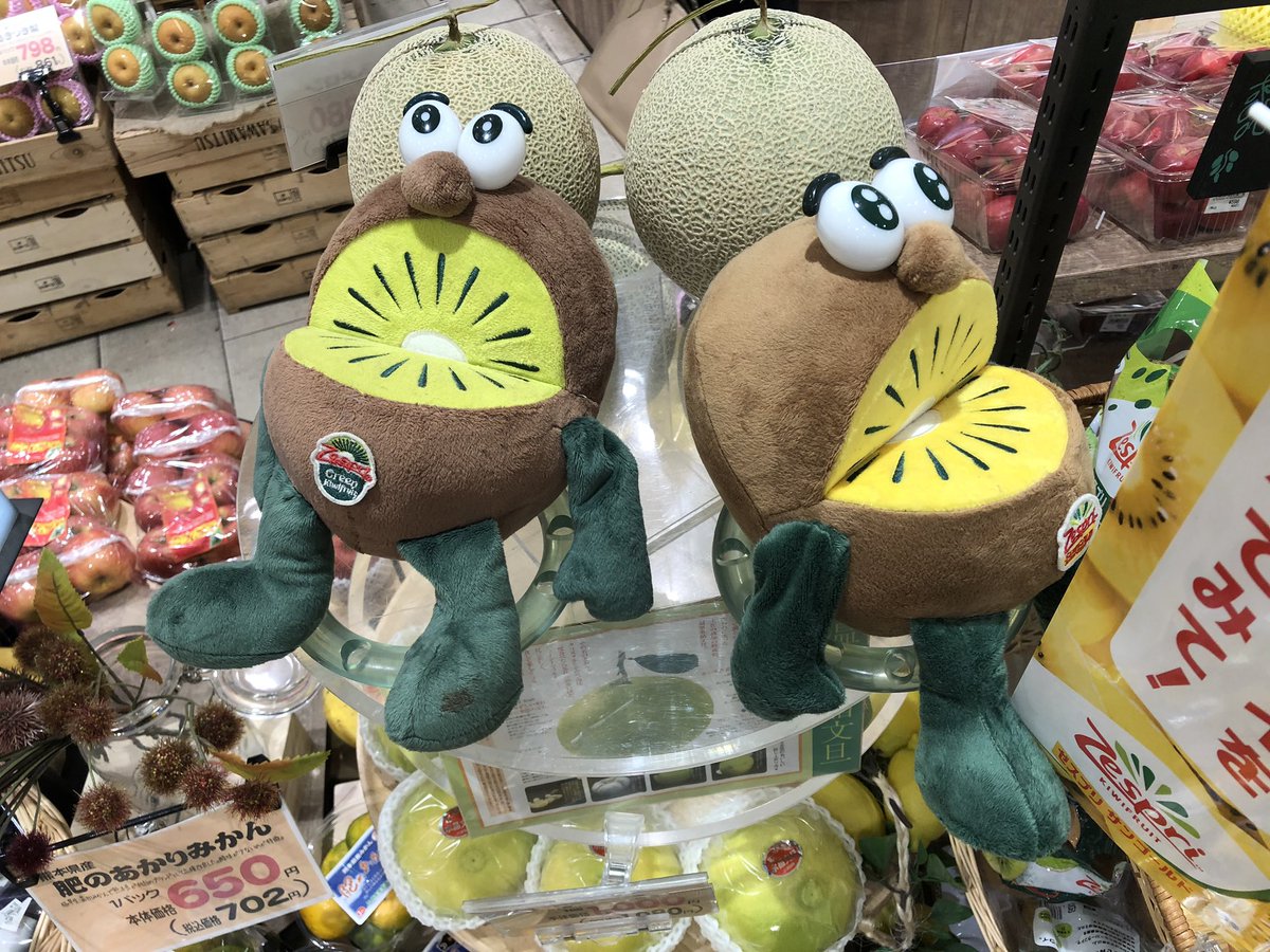 Kikka 昔はこの子がゼスプリのキャラクターでしたｗｗｗ