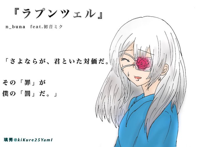 0以上 ラプンツェル イラスト 描き 方 より興味深い壁紙hdr 0以上 ラプンツェル イラスト 描き 方 より興味深い壁紙hdr