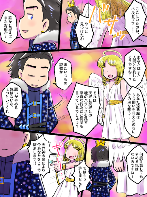 夜の夢松 を含むマンガ一覧 ツイコミ 仮