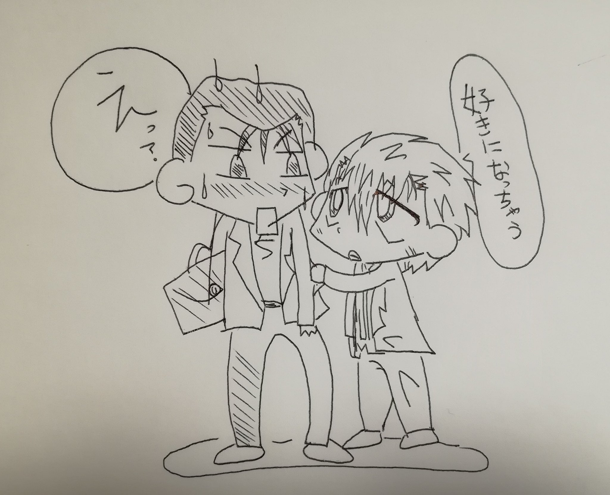 トモ シソンヌの 好きになっちゃうー やっぱり最高だー 黒木華ちゃん可愛いすぎ 中野ちゃんもシソンヌのコントしたいけどテンションが上がらずいきなり今井くんに 好きになっちゃう って言って動揺される トモ シソンヌの 好きになっちゃうー やっぱり最高だー 黒木華ちゃん可愛いすぎ 中野ちゃんもシソンヌのコントしたいけどテンションが上がらずいきなり今井くんに 好きになっちゃう って言って動揺される