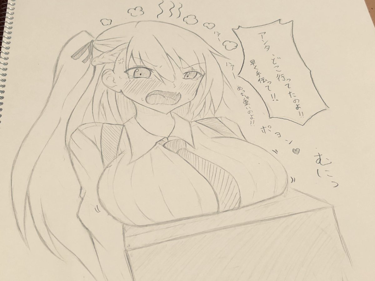 ドルフロ落書き
激おこWA2000ちゃん?
#ドルフロ #ドールズフロントライン #少女前線 #少女前线 #소녀전선 #girlsfrontline