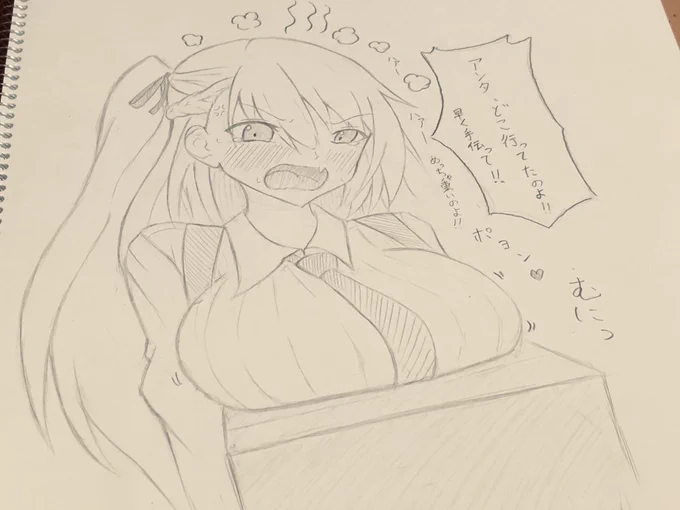 ドルフロ落書き
激おこWA2000ちゃん?
#ドルフロ #ドールズフロントライン #少女前線 #少女前线 #소녀전선 #girlsfrontline 