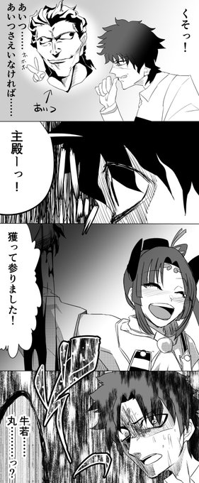 牛若丸 を含むマンガ一覧 古い順 ツイコミ 仮