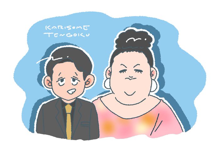 かりそめ天国のtwitterイラスト検索結果 古い順