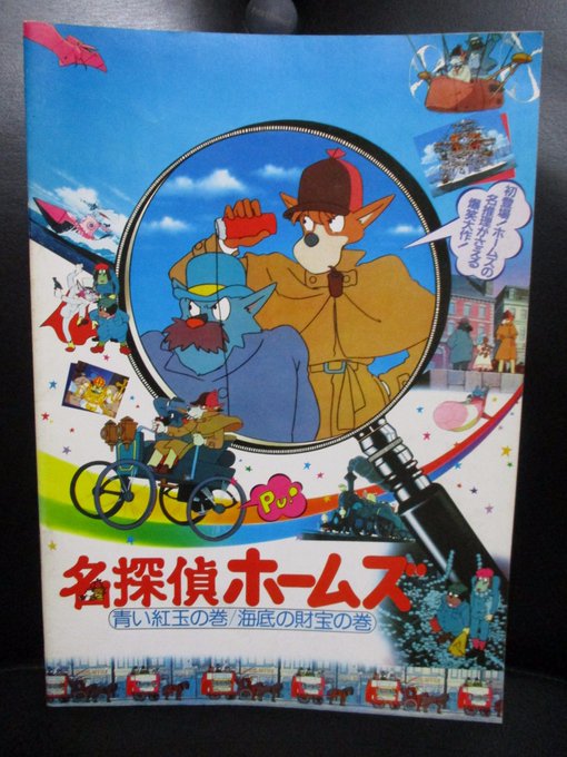 北原尚彦 初歩からのシャーロック ホームズ 発売中さん の人気ツイート 2 Whotwi グラフィカルtwitter分析